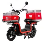 Електроскутер Aima U1S Red