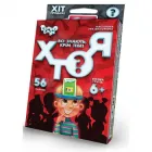 Игра настольная Danko Toys Кто Я? мини карточная (HIM-03-01U)