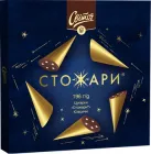 Цукерки Світоч Стожари Класичні в темному шоколаді в коробці 196 г (8445290606273)