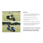 Електроскутер Chopper 2000W 60V20Ah зелений