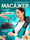 Масажер для тіла спини попереку шиї та плечей Shiatsu комір шиацу електро роликовий електромасажер з інфрачервоним підігрівом синій Сумка в подарунок Електричні масажери електромасажери