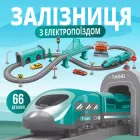 Залізниця Ігровий набір Homkey DIY TRACK CITY TRAIN (66 деталей, на батарейках)