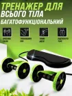 Тренажер для тіла еспандер 6 рівнів універсальний Revoflex Xtreme (V2403)