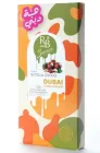 Дубайський шоколад RB 1995 Signature Filling NUTELLA CHOCO Dubai Trend Chocolates 200г