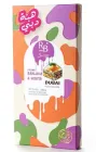 Дубайський шоколад RB 1995 Signature Filling BAKLAVA & QISHTA Dubai Trend Chocolates 200г