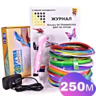 3D-ручка з різнокольоровим Еко Пластиком 250 м (12 кольорів) з екраном та Трафаретами Рожева