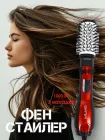 Фен-стайлер для укладання волосся Gemei Gm-4828 Air Style — професійний браш, щітка, гребінець із 3 насадками, керамічним покриттям, 1000 W, червоний