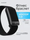 Фітнес-браслет WHOOP 5.0 One + 12-місячна підписка з Jet Black CoreKnit ремінцем