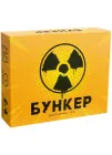 Настільна гра Бункер УКРАЇНСЬКОЮ / Bunker + правила українською