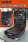 Набір інструментів у валізі 408 предметів і для дому та авто WMC TOOLS BLACK