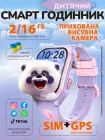 Дитячий смарт годинник AS06 із GPS, сім картою, AI-помічником, висувною камерою та прослушкою Purple