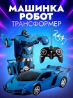 Машинка трансформер робот дитяча іграшкова машина для хлопчиків дітей