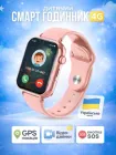 Дитячий смарт годинник з сім картою Lexego KSW13 Pink 1.85″ з 4G-відеодзвінками, SOS-кнопкою, камерою та визначенням локації з gps Розумний годинник для дітей з SIM картою та Wi-Fi вайфай KSW13-P
