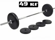 Штанга для домашніх силових тренувань Infinito Strong Edition 49 кг (з грифом 1.8 м)