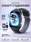 Дитячий смарт годинник з сім картою Lexego KSW56 Black 1.83″ з відстеженням місцезнаходження розумний смарт годинник з GPS і 4G відеодзвінком для дітей, SIM-карткою та Wi-Fi, кнопкою SOS KSW56-B