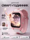 Дитячий смарт годинник з сім картою Lexego KSW56 Black 1.83″ з відстеженням місцезнаходження розумний смарт годинник з GPS і 4G відеодзвінком для дітей, SIM-карткою та Wi-Fi, кнопкою SOS KSW56-P