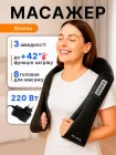 Масажер роликовий Shiatsu масажери масажна подушка для шиї спини попереку голови тіла та глибокого шиацу масажу інфракрасним підігрівом таймером захистом від перегріву 3 рівні для розслаблення вдома з екокожі з дихаючою сіткою