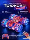 Машинка на радіокеруванні радіокерована іграшка перевертень всюдихід позашляховик двостороння повнопривідна акумуляторна на пульті керування жестами LED підсвітка обертання 360° USB Type-C дрифт машина по бездоріжжю подарунок для дітей хлопчиків дітям
