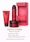 The Ritual of Ayurveda подарунковий набір для жінок (8719134139846)