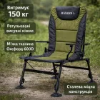 Крісло туристичне коропове складане Ranger Рower SL-109 для кемпінгу, риболовлі та відпочинку, компактне RA2248