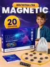 Настільна гра magnetic сімейні настільні ігри для дітей і дорослих компанії друзів сімейні розвиваючі логічні ігри мотузка з магнітами настільна стратегічна гра магнітне поле на подарунок день народження новий рік друзям