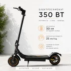 Електросамокат X-BOOST-008 42V 8AH 350W, Самокат Електричний