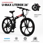 Складний велосипед U-Max LiteRide 26” на литих дисках, Shimano 21, дискові гальма, чорно-червоний