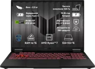 Ноутбук ASUS TUF Gaming A16 (2025) FA608UH-RV018 (90NR0KS1-M005W0) Jaeger Gray / 16" IPS WUXGA 165 Гц / AMD Ryzen 7 260 / RAM 16 ГБ / SSD 512 ГБ / RTX 5050, 8 ГБ (TDP 115 Вт) / LAN