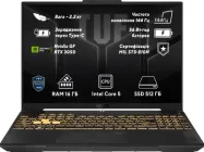 Ноутбук ASUS TUF Gaming F16 FX607VJB-RL104 (90NR0MZ6-M005L0) Mecha Gray / 16" IPS WUXGA 144 Гц / Intel Core 5 210H / RAM 16 ГБ / SSD 512 ГБ / RTX 3050, 6 ГБ / LAN / Зарядка по USB