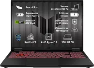 Ноутбук ASUS TUF Gaming A16 (2025) FA608UM-RV016 (90NR0KV1-M00760) Jaeger Gray / 16" IPS WUXGA 165 Гц / AMD Ryzen 7 260 / RAM 16 ГБ / SSD 512 ГБ / RTX 5060, 8 ГБ / LAN / Зарядка по USB