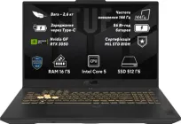 Ноутбук ASUS TUF Gaming F17 FX707VJB-HX063 (90NR0MY5-M002H0) Mecha Gray / 17.3" IPS 144 Гц / Intel Core 5 210H / RAM 16 ГБ / SSD 512 ГБ / RTX 3050, 6 ГБ / LAN / Зарядка по USB