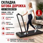 Складна бігова доріжка для дому Black 8 км/год, до 150 кг, з пультом керування тиха компактна електрична доріжка з пультом 3.0 HP