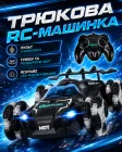 Машинка на радіокеруванні дрифт велика для вулиці з музикою та димом повнопривідна для дітей двостороння розворот 360 трюковий перевертень пульті управління всюдихід чорна розмір 27 х 18 х 9 см (10115)