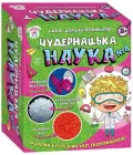 Наукова гра Сюрприз Чудернацька наука №4 (12114117У) (345718)