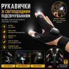 Рукавички зі світлодіодним підсвічуванням, ліхтарик на руку для ремонту та риболовлі
