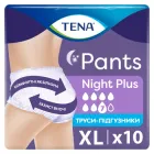 Подгузники для взрослых Tena Pants Plus Night XL 10 шт (7310361169661)