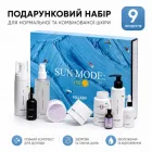 Подарунковий набір для комплексного догляду за нормальною та комбінованою шкірою Hillary Perfect 9 HI-11-212