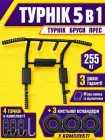 Турнік бруси настінний для дому в квартиру на вулицю кімнатний Newt Arnold 5 в 1 тренажер з пресом на брусах для підтягування віджимань дитячий дорослий з'ємний з паралельним широким хватом із м’якими ручками на турніках чорний + 3 еспандера для рук