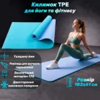Килимок для йоги та фітнесу TPE (йога мат, каремат спортивний) OSPORT Yoga ECO Pro 6мм (FI-0076) Бірюзово-бузковий