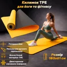 Килимок для йоги та фітнесу TPE (йога мат, каремат спортивний) OSPORT Yoga ECO Pro 6мм (FI-0076) Оранжево-чорний