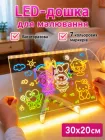 Розвиваючий планшет LED дошки для малювання світлом набір для творчості різнокольоровий дитячий нічник DIY Lamp + фломастери ST805 7шт в комплекті