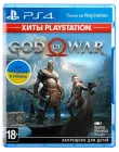 Гра God of War для PS4 (Blu-ray диск) RUS Б/В