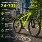 Гірський велосипед 24-701 24" L-TWOO 24 швидкості зелений