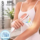 Фотоепілятор професійний жіночий домашній лазерний IPL із сапфіровим охолодженням, поворотною головкою на 180° для безболісного видалення волосся