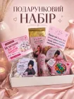 Подарунковий набір Мотиваційний з Гумором із солодощами для Дівчини Колеги Куми Подруги Toxic Barbara з чаєм та солодощами