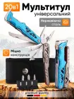 Мультитул для військових універсальний ніж складний багатофункціональний інструмент кишеньковий туристичний з нержавіючої сталі та алюмінію плоскогубці для авто дому риболовлі кемпінгу