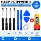 Набір інструментів 9в1 + клей Zhanlida T7000 15 мл для ремонту телефону, смартфона та електроніки